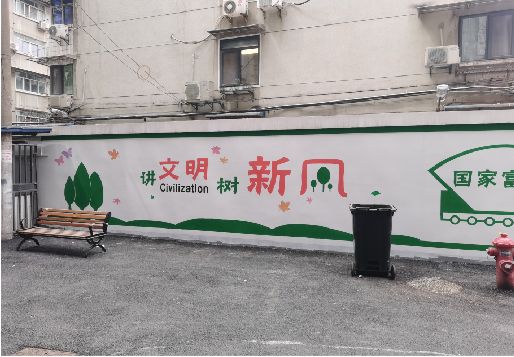 宜都社区墙绘