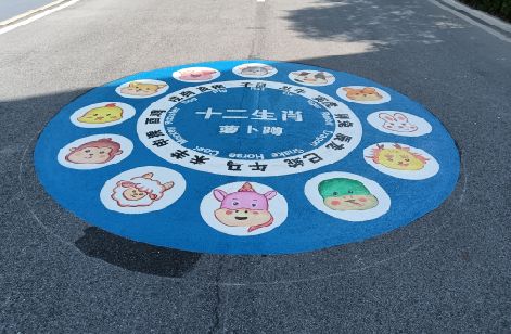 宜都地面游戏彩绘